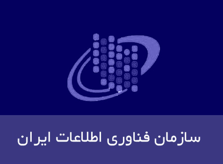 سازمان