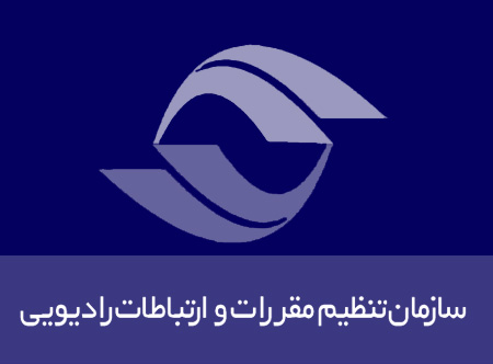 تنظیم