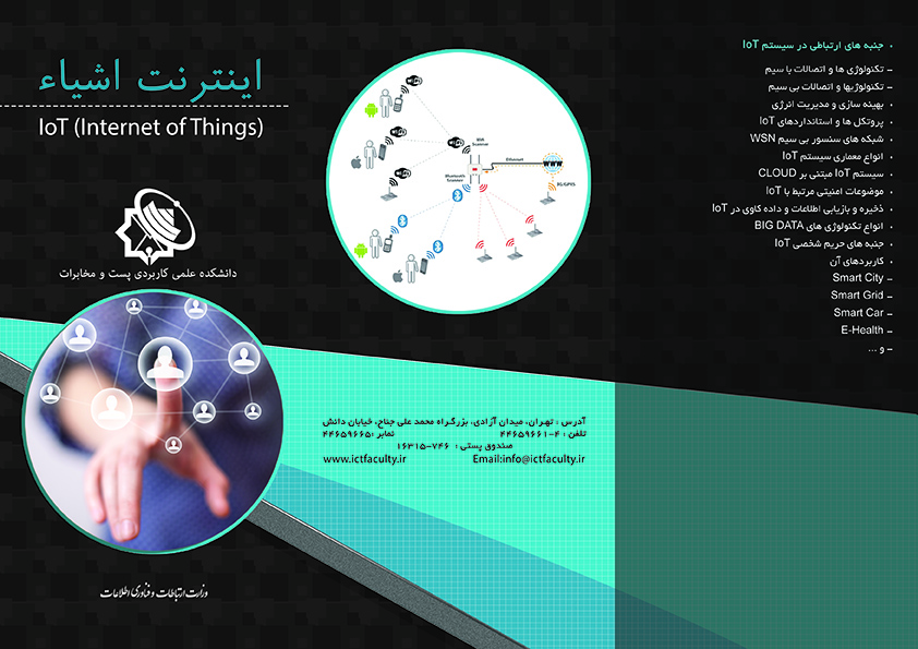 دانشگاه