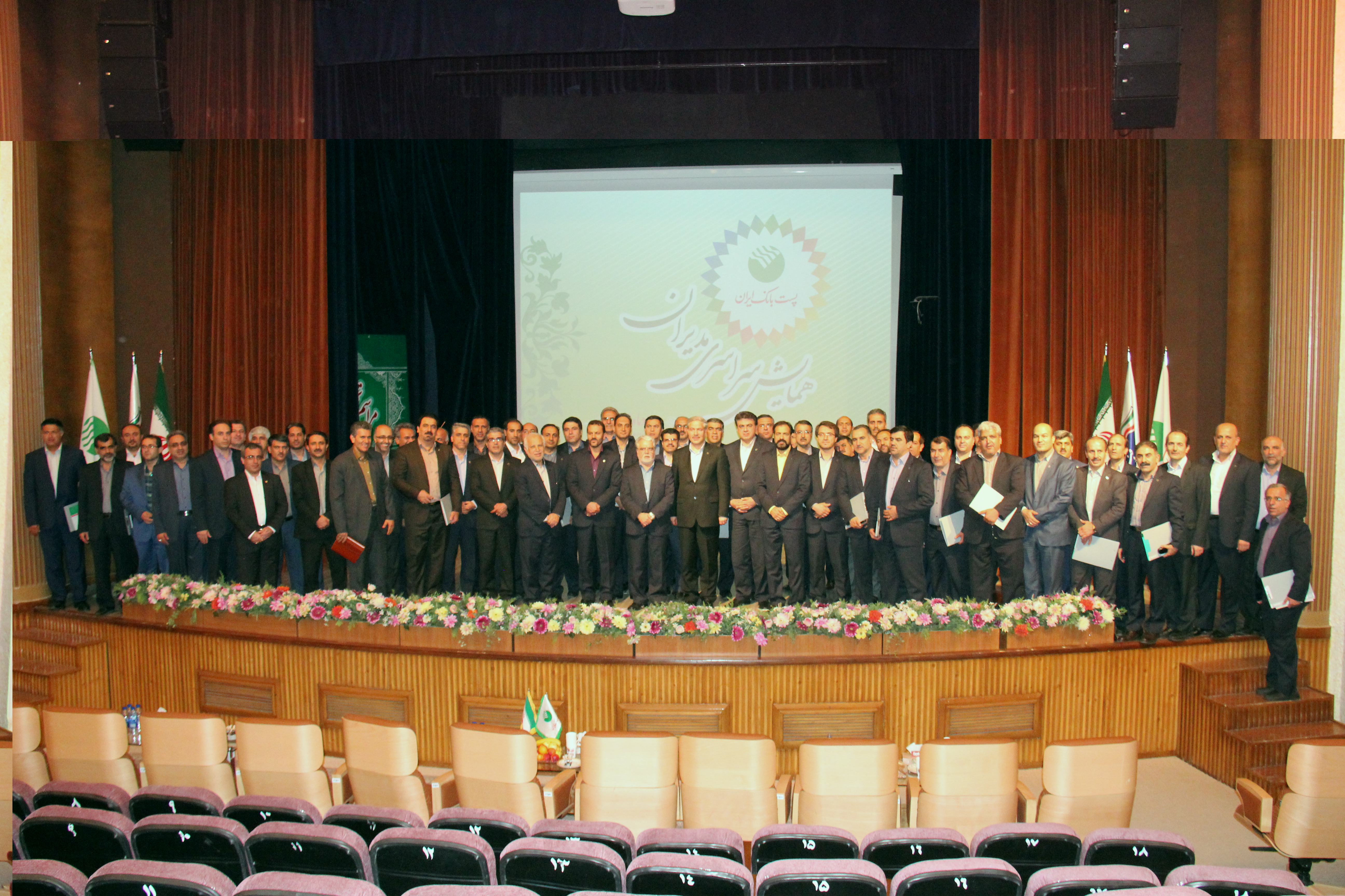 پست بانک ایران