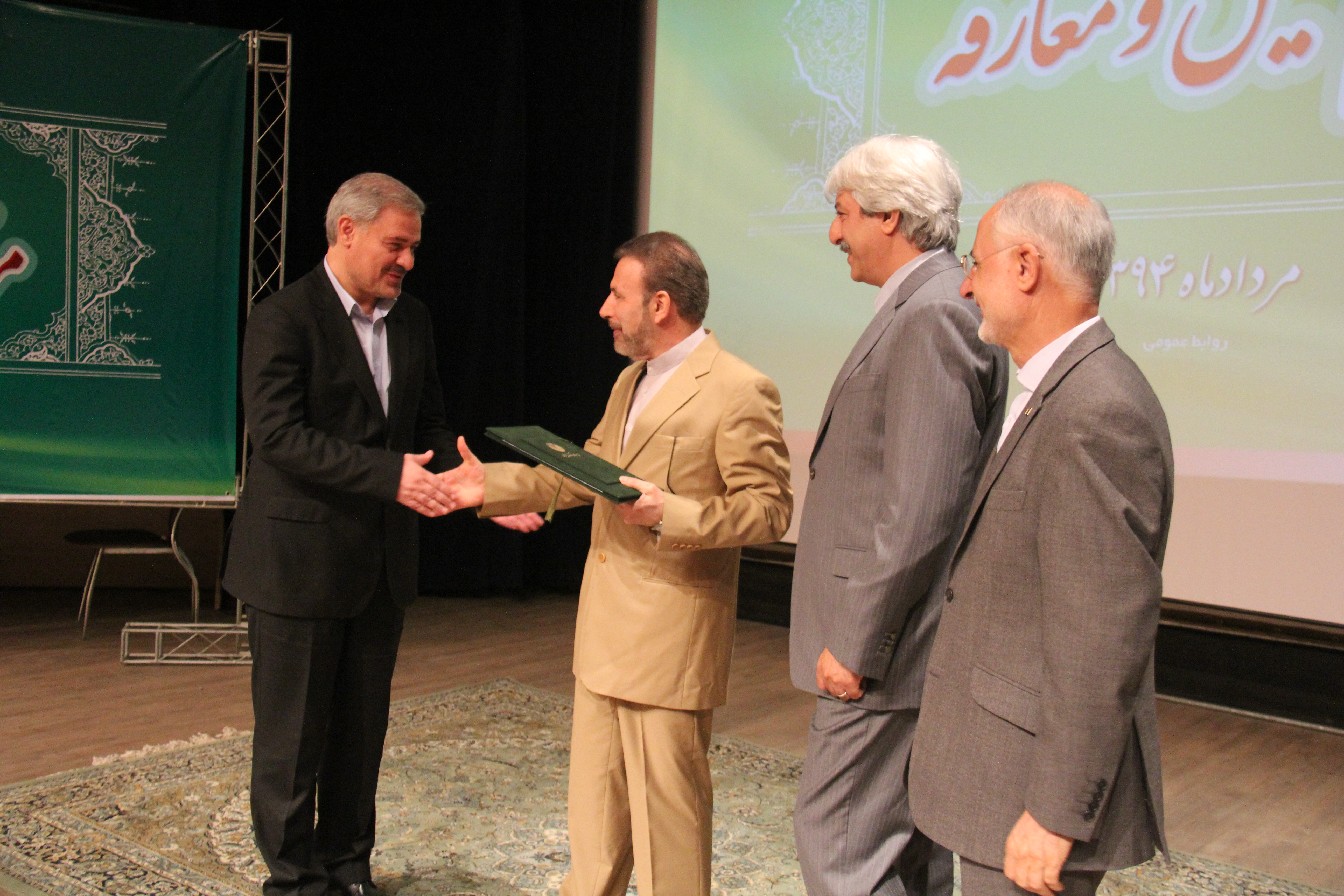 پست بانک ایران