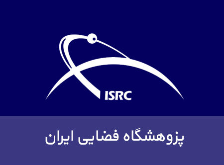 پژوهشگاه فضایی ایران