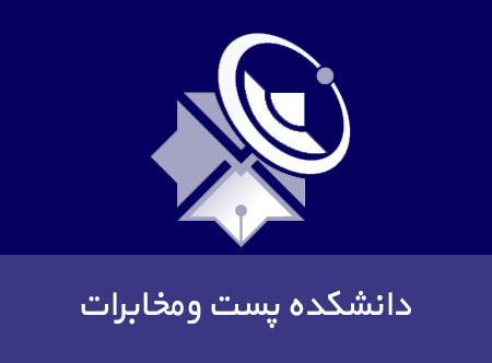 دانشگده